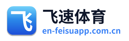 飞速体育